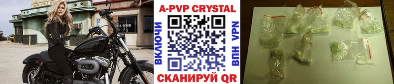 Магазины продажи наркотиков Елизово Alpha PVP  АМФЕТАМИН  ГАШИШ 