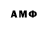 APVP кристаллы Vad Vadim