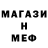 Метадон methadone Cactus YT