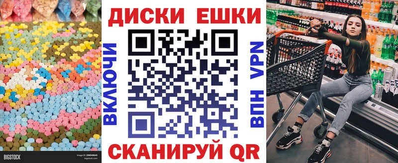 наркота  Елизово  ЭКСТАЗИ диски 