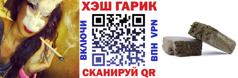 Гашиш Cannabis  Елизово 