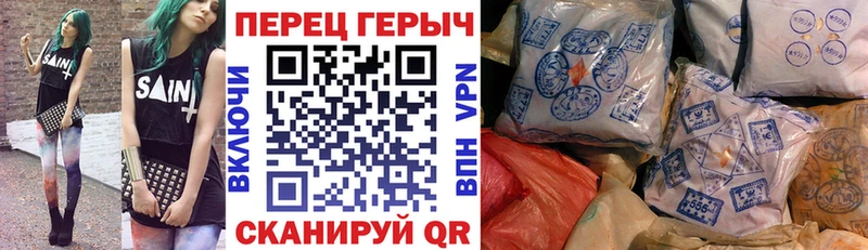 Героин Афган Елизово