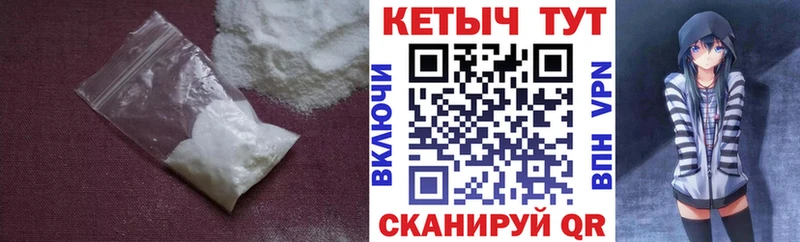как найти закладки  omg зеркало  Кетамин VHQ  Елизово 