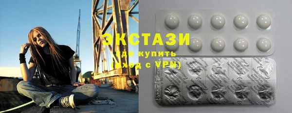 кристаллы Снежногорск