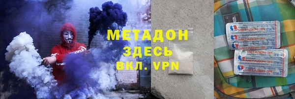 кристаллы Снежногорск