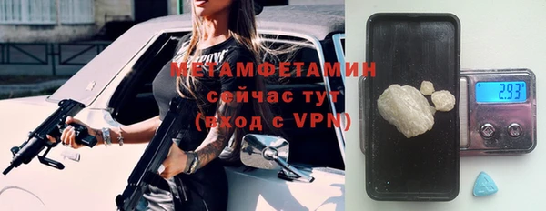 трава Богородицк