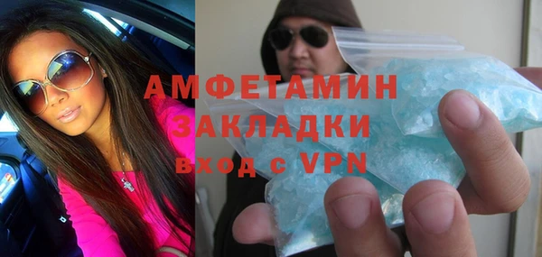 прущий лед Верхнеуральск