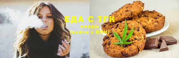 трава Богородицк