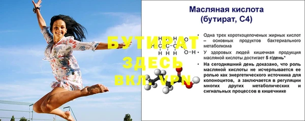 кокаин Богородск