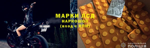 тгк Богданович