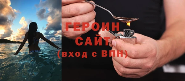 стафф Белокуриха