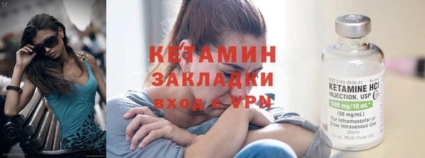 кокаин Богородск