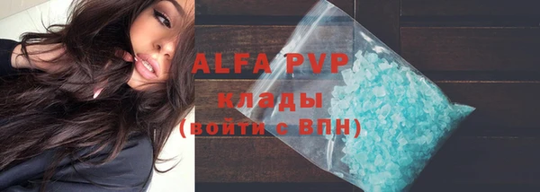 кристаллы Снежногорск