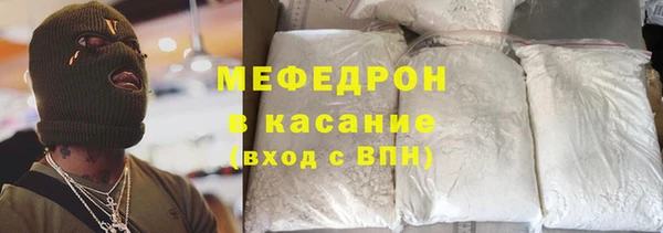 трава Богородицк