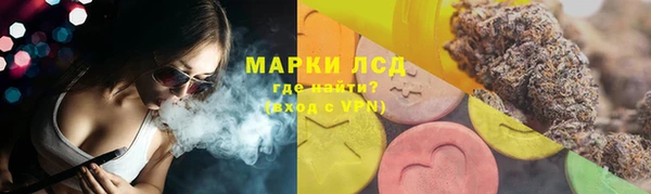кокаин Богородск