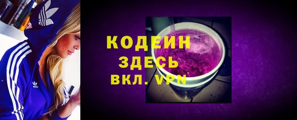 спайс Верхний Тагил
