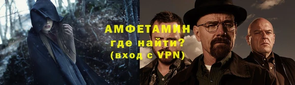 кокаин Богородск