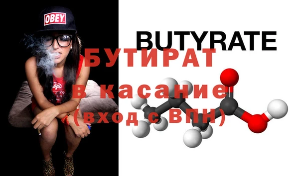 тгк Богданович