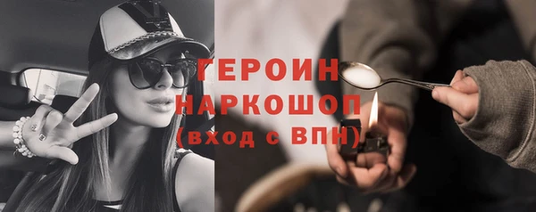 кокаин Богородск