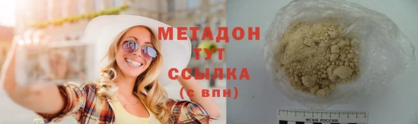 прущий лед Верхнеуральск