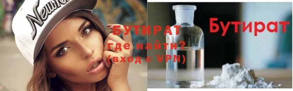 индика Верея