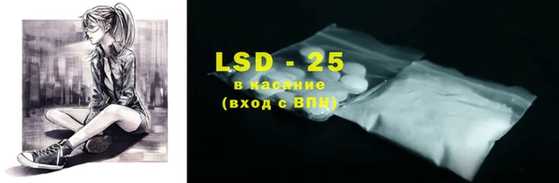 тгк Богданович