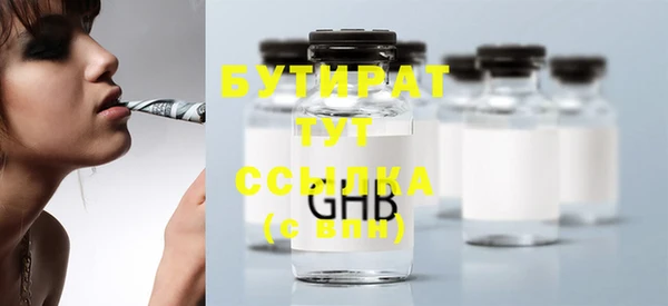 spice Снежинск