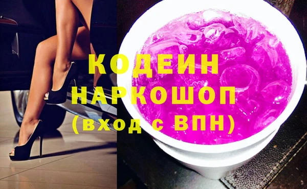 кокаин Богородск