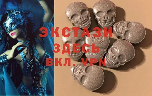 кокаин Богородск