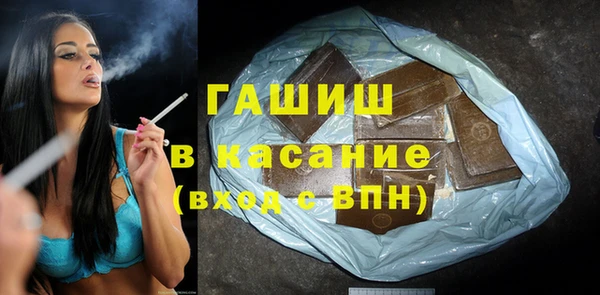 трава Богородицк