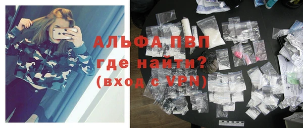 кокаин Богородск