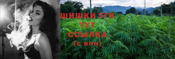 спайс Верхний Тагил