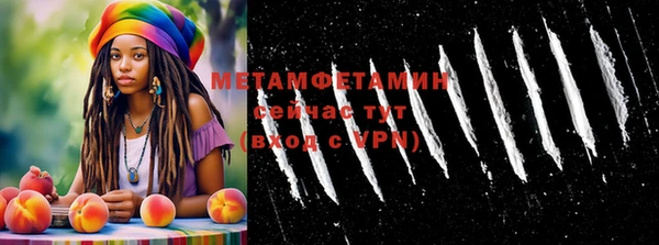 трава Богородицк
