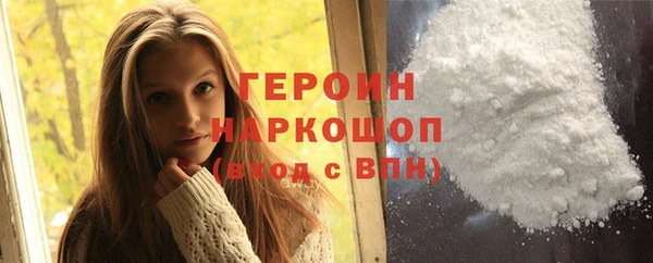 крисы Слюдянка