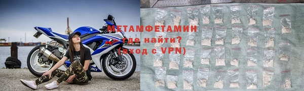 крисы Слюдянка
