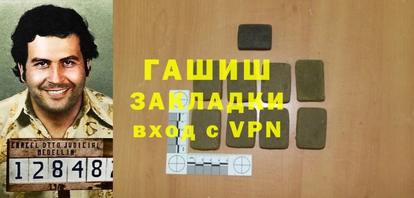 тгк Богданович