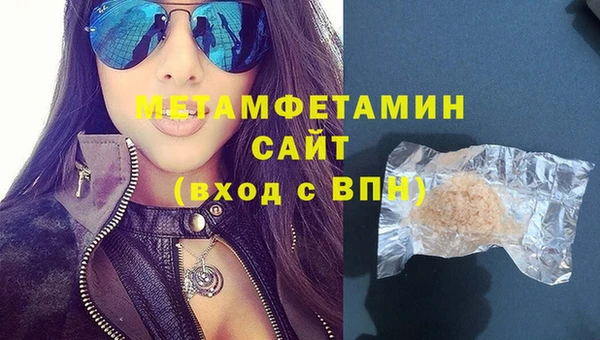 крисы Слюдянка