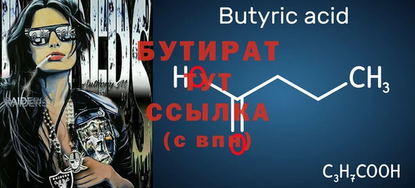 тгк Богданович