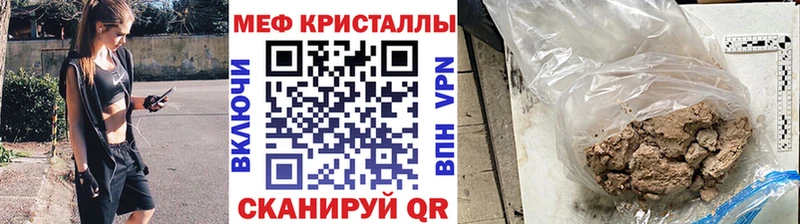 хочу наркоту  Елизово  Мефедрон кристаллы 