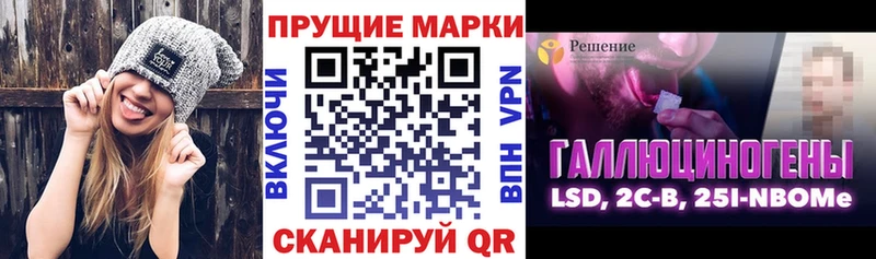 Марки 25I-NBOMe 1500мкг  закладки  Елизово 